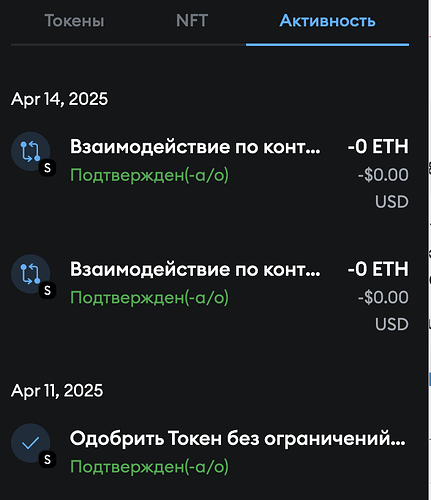 Снимок экрана 2025-04-15 в 09.47.39